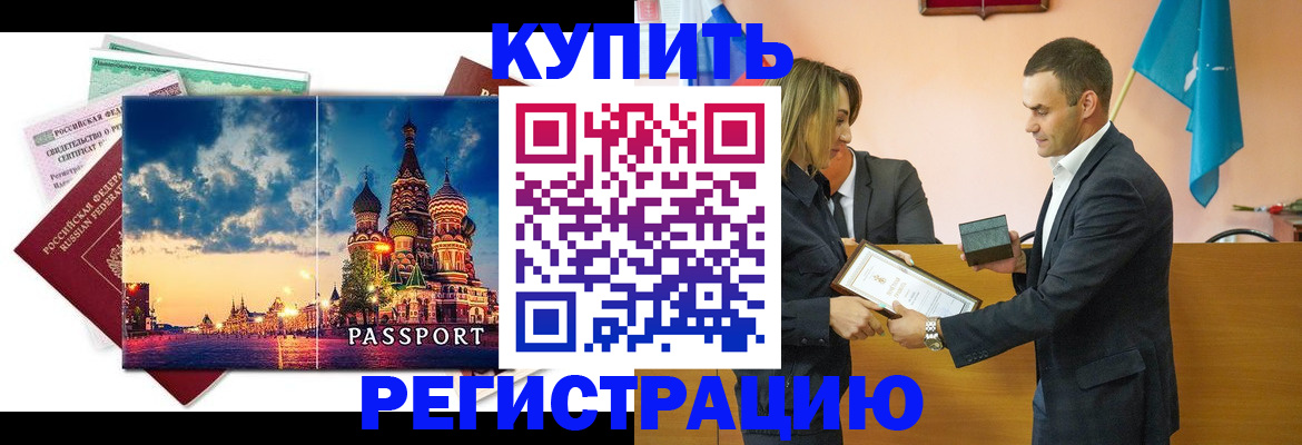 форма 3 в Старой Руссе